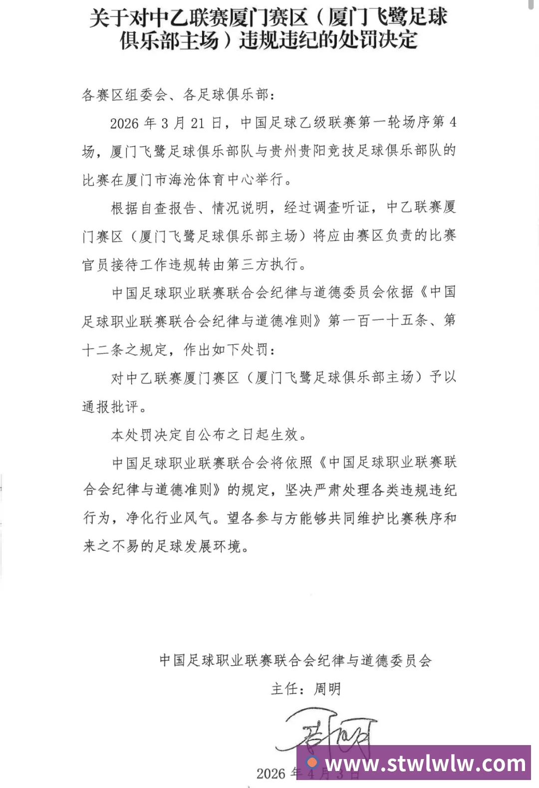 MK体育说明