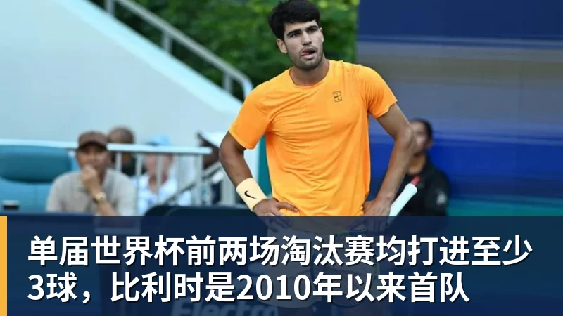 法国3人!上半区法摩西比均有皇马球员,皇马球员已锁定决赛门票 - MK体育(中国)官方网站 - MK SPORTS