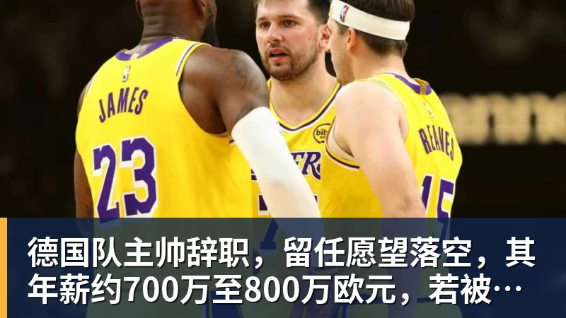 切尔西中场变动，他是阿隆索真命天子？ - MK体育(中国)官方网站 - MK SPORTS