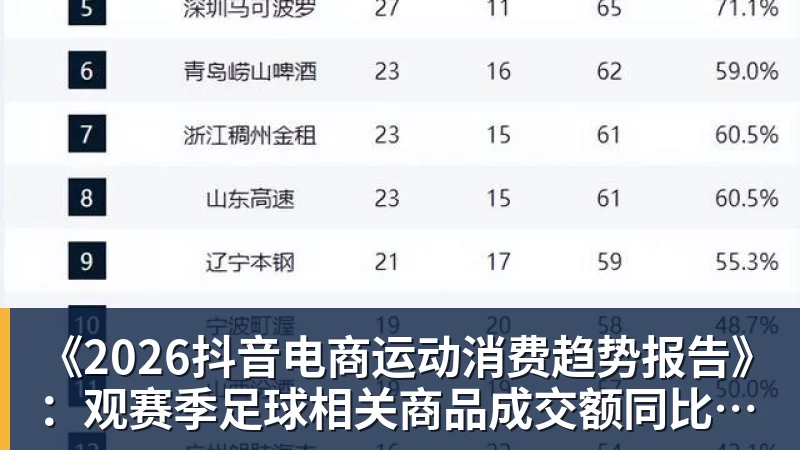 队报:巴黎卖拉莫斯和李刚仁收入破亿,将签阿克利乌舍和迪奥曼德 - MK体育(中国)官方网站 - MK SPORTS