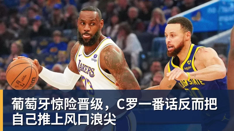 山东13岁男孩身高2米01 妈妈端巨碗劝好好吃饭 - MK体育(中国)官方网站 - MK SPORTS
