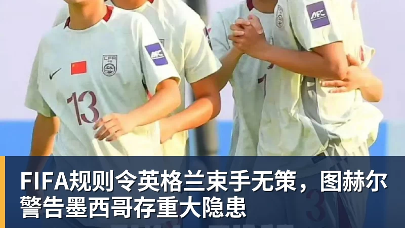 战卡塔尔12人大名单出炉,记者4个字点评中国男篮阵容:服从管理 - MK体育(中国)官方网站 - MK SPORTS