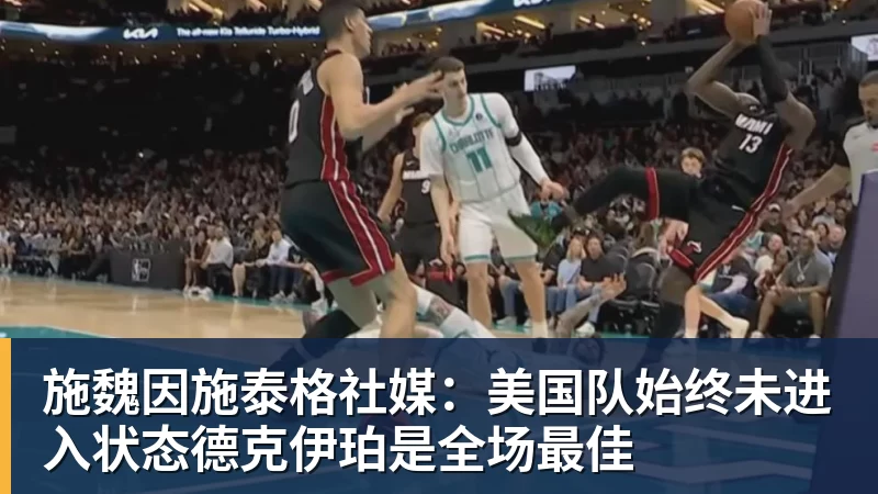 葡萄牙惊险晋级,C罗一番话反而把自己推上风口浪尖 - MK体育(中国)官方网站 - MK SPORTS