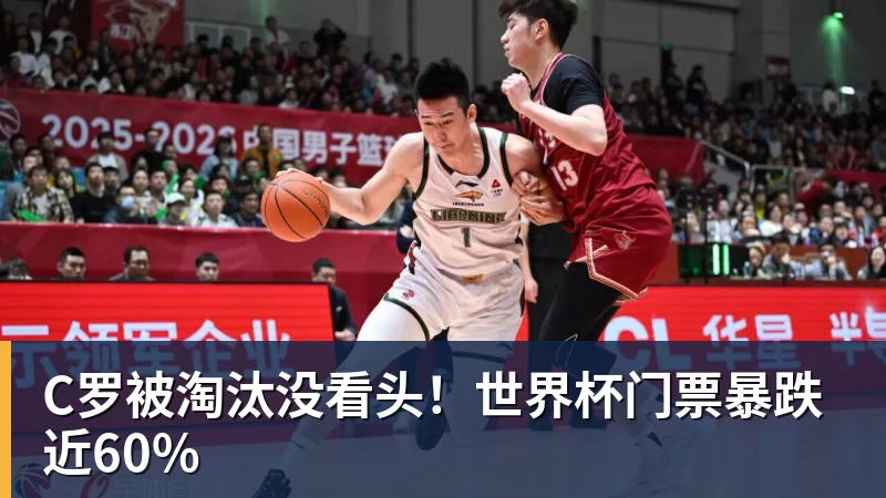 曼联欧冠抽签结果:遭遇拜仁马竞,卡里克面临严峻考验 - MK体育(中国)官方网站 - MK SPORTS