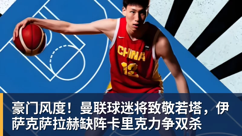 巴萨边后卫唯一缺点就是菜?可人家工资低啊,这还不够? - MK体育(中国)官方网站 - MK SPORTS