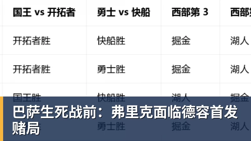 山东泰山两连败!343天主场首负,2战英博皆负,3大纪录告破 - MK体育(中国)官方网站 - MK SPORTS