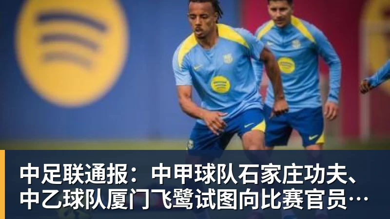 里程碑,山西崇德荣海球员帕尔曼江俱乐部职业赛事出战100场 - MK体育(中国)官方网站 - MK SPORTS
