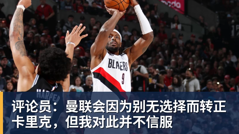 从默默布局悄然崛起,到遍地开花!国际米兰多名外租小将盘点 - MK体育(中国)官方网站 - MK SPORTS