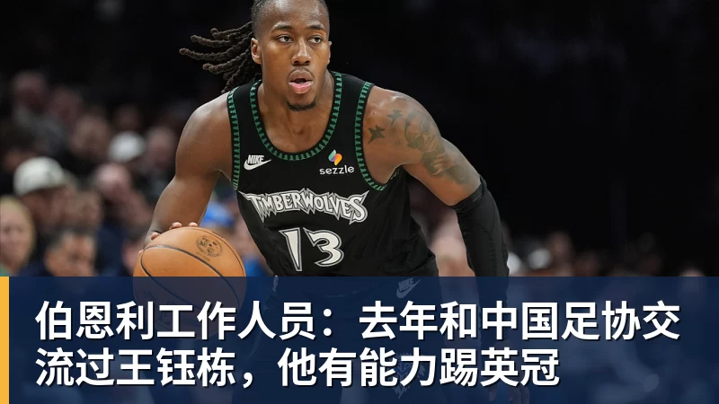 王励勤破格启动旧将!国乒 1 人强势回归,男单金牌必须拿到 - MK体育(中国)官方网站 - MK SPORTS