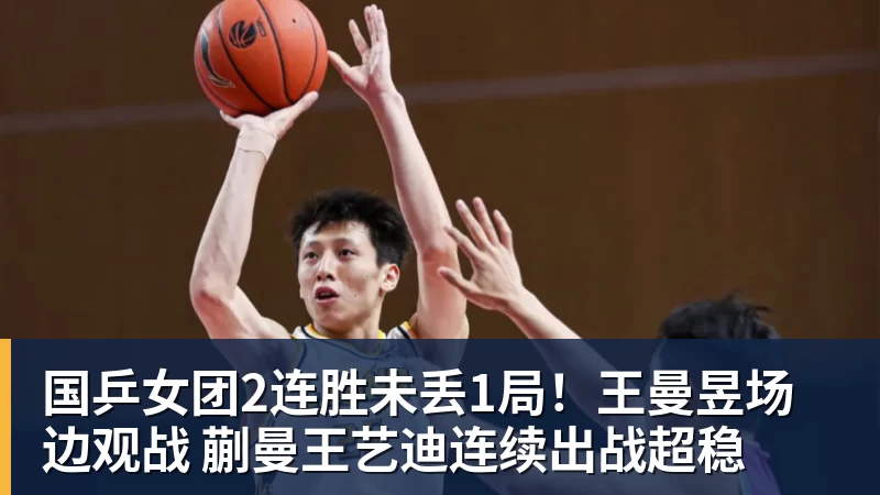 官方:曼联与19岁边后卫卡马森续约至2028年 - MK体育(中国)官方网站 - MK SPORTS