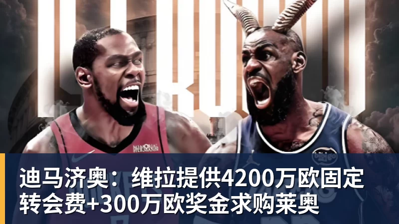 【官方】宋凯当选新一届东亚足联主席 任期至2028年 - MK体育(中国)官方网站 - MK SPORTS