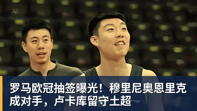 于根伟:外援中卫科尔多瓦表现非常棒,全队应该给他送上掌声 - MK体育(中国)官方网站 - MK SPORTS