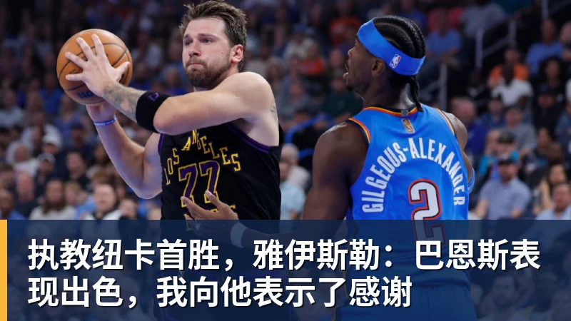 卡佩罗:克鲁伊夫枕球球只用来踢,不能拿来当枕头 - MK体育(中国)官方网站 - MK SPORTS