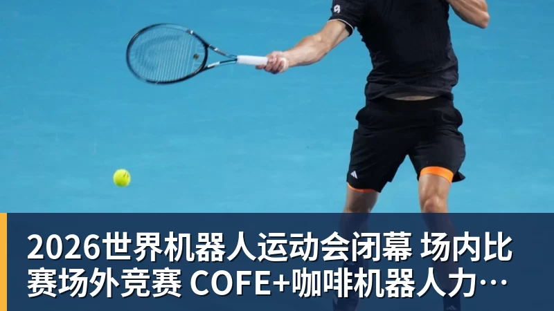 哈兰德双响造英超神迹,福登破307天球荒,曼城3 - MK体育(中国)官方网站 - MK SPORTS