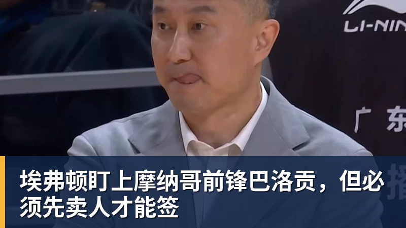 曼联52伊镇全场数据:射门339,射正115,得分机会74 - MK体育(中国)官方网站 - MK SPORTS