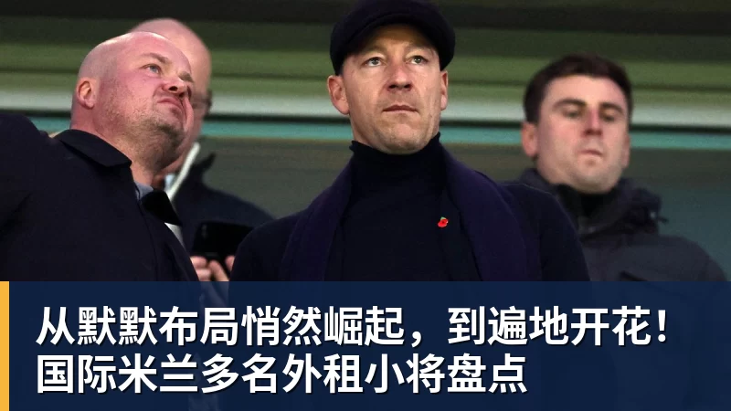 米体:佛罗伦萨有意马塔诺维奇,曼联热刺也在关注 - MK体育(中国)官方网站 - MK SPORTS