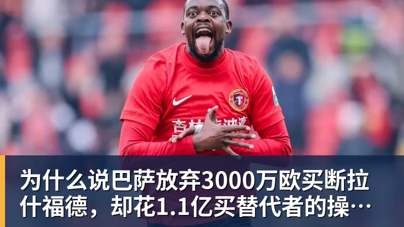 托尼·贝卢详述恩迪亚耶转会担忧,并点名愿立即签回的埃弗顿旧将 - MK体育(中国)官方网站 - MK SPORTS