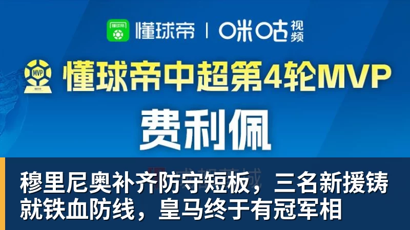 【欧国联】范戴克赖因德斯建功,荷兰2比2绝平希腊 - MK体育(中国)官方网站 - MK SPORTS