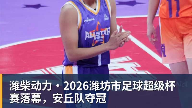 40场不败!亚马尔2射1传,西班牙世界杯夺冠后主场首秀4比1 - MK体育(中国)官方网站 - MK SPORTS