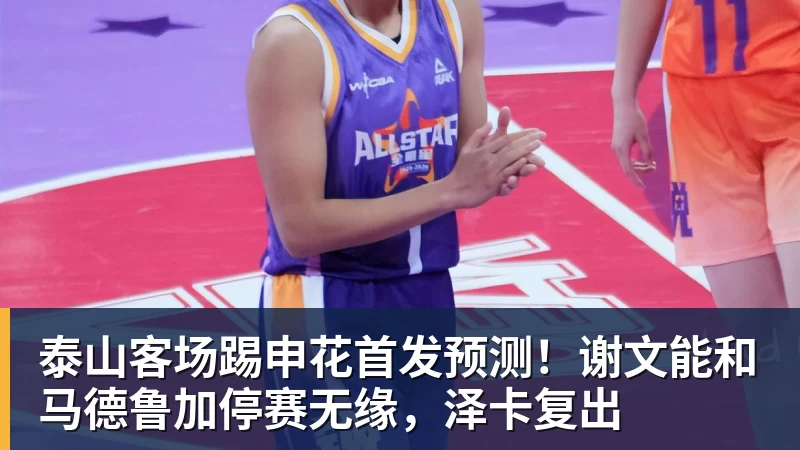 投票截止!金球奖竞争变天:19岁亚马尔获奖概率升第1 赔率平凯恩 - MK体育(中国)官方网站 - MK SPORTS