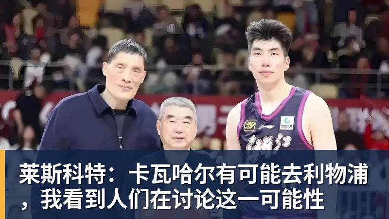 迪恩克吉:妻子患白血病影响回归不莱梅决定,这里就是我的家 - MK体育(中国)官方网站 - MK SPORTS