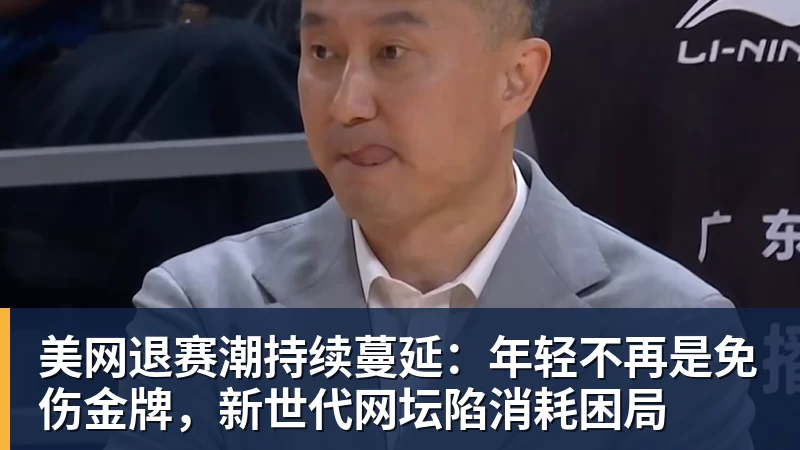 不再隐忍!回国仅5天,樊振东愤怒发声,原来刘国梁的担忧是真的 - MK体育(中国)官方网站 - MK SPORTS