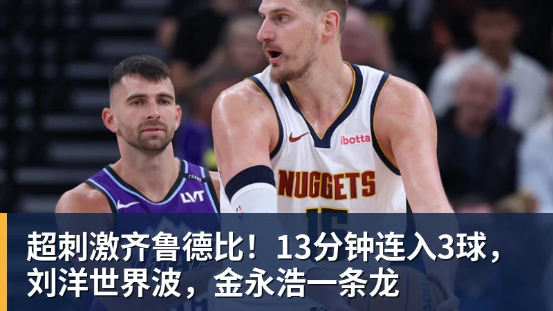 惋惜!37岁阿森纳传奇重伤缺阵2个月 回西甲后前5轮造7球比肩伊布 - MK体育(中国)官方网站 - MK SPORTS