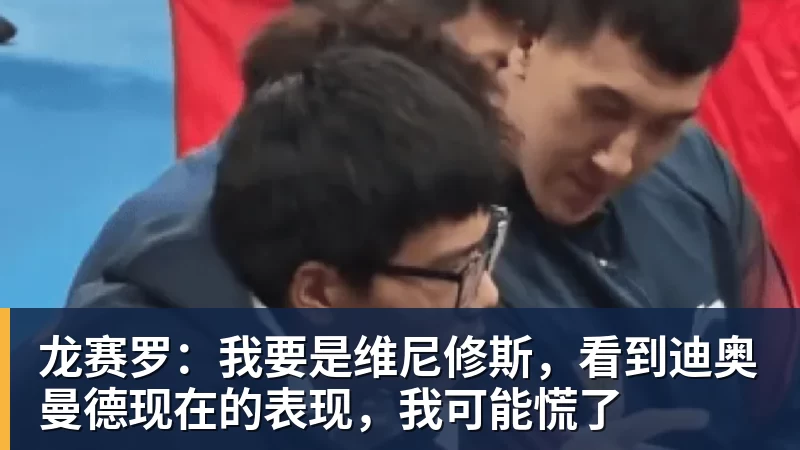 全场压制、巨星闪光与替补奇兵,葡萄牙2 - MK体育(中国)官方网站 - MK SPORTS