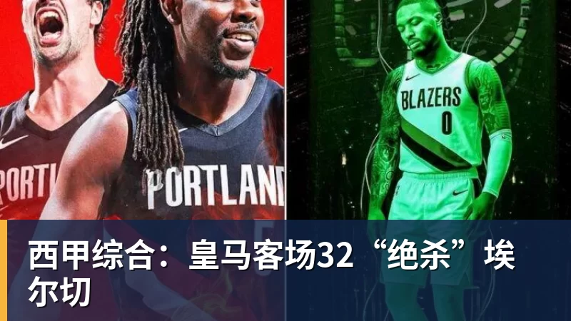 2026世界机器人运动会闭幕 场内比赛场外竞赛 COFE+咖啡机器人力压群雄夺魁 - MK体育(中国)官方网站 - MK SPORTS