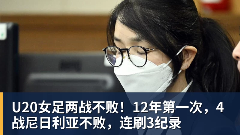 于子迪第三主项要再次制造大话题 准备超越国际奥委会主席和一堆世界纪录创造者 - MK体育(中国)官方网站 - MK SPORTS
