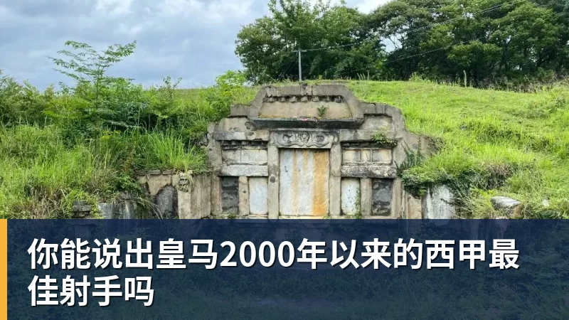 官方:曼联与19岁边后卫卡马森续约至2028年 - MK体育(中国)官方网站 - MK SPORTS