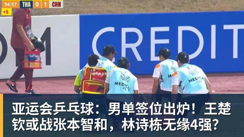 李矛自曝离开国羽原因:谌龙石宇奇被强制要求长跑练体能,不得违抗 - MK体育(中国)官方网站 - MK SPORTS