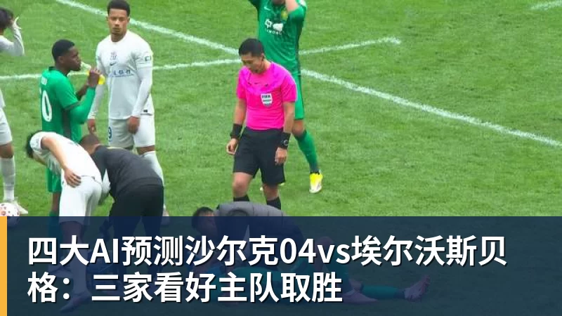 裁判评议:新鹏城vs浙江9打11恢复比赛合规,但比赛管理和程序处理存在不足 - MK体育(中国)官方网站 - MK SPORTS