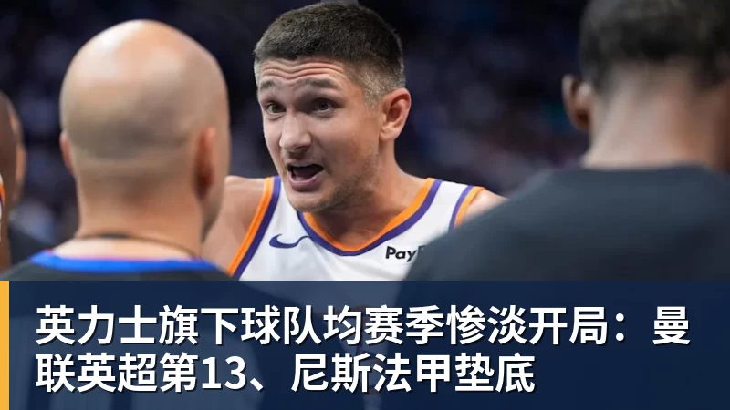 队报:姆巴佩的伤情比较复杂,如果涉及髌腱则需要较长时间来恢复 - MK体育(中国)官方网站 - MK SPORTS