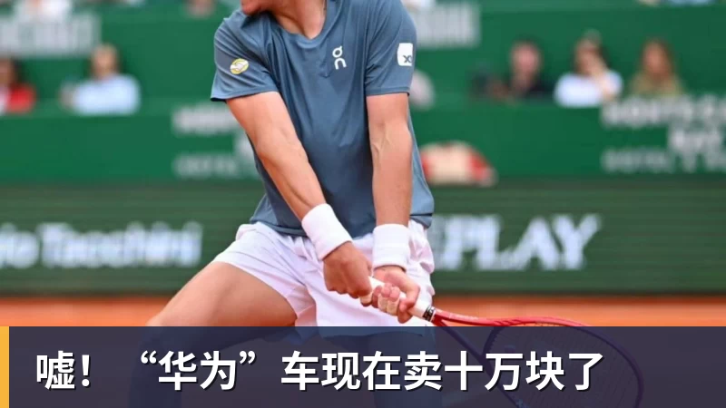柏林联合33法兰克福,拉特首开记录,斯卡克救主 - MK体育(中国)官方网站 - MK SPORTS