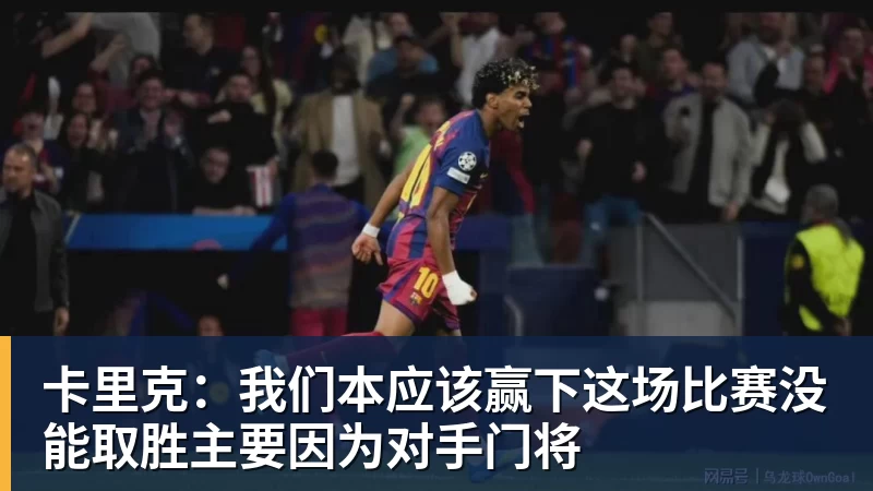 足坛一夜动态:曼联2 - MK体育(中国)官方网站 - MK SPORTS