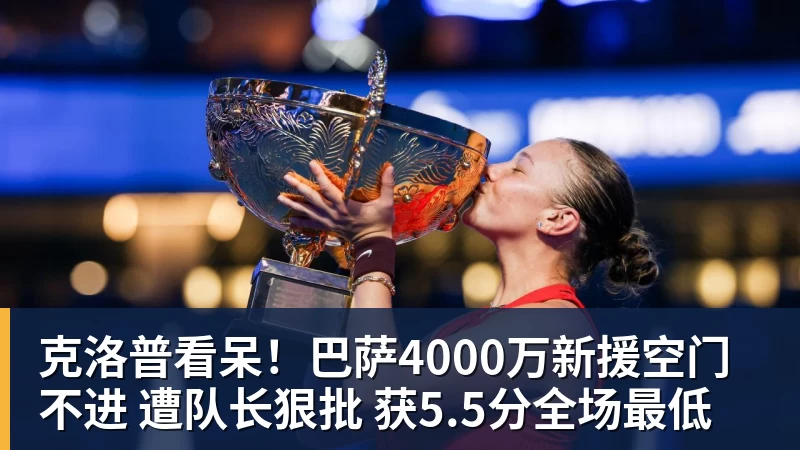 皇马唯快不破,巴萨水银泻地 - MK体育(中国)官方网站 - MK SPORTS