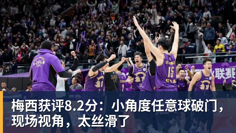 欧联积分榜:10队2连胜!尤文力压药厂领跑,米兰第16,9队2连败 - MK体育(中国)官方网站 - MK SPORTS