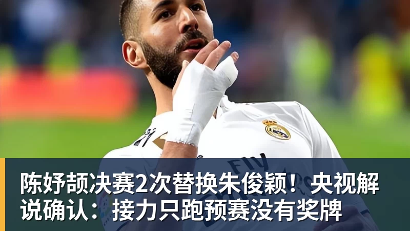 马齐尼亚克:欧冠半决赛我的判罚有利于巴萨,但VAR纠正了我 - MK体育(中国)官方网站 - MK SPORTS