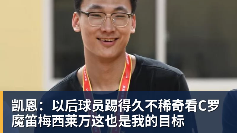 美网资格赛次轮:中国4人全员晋级 郑钦文两连胜剑指正赛席位 - MK体育(中国)官方网站 - MK SPORTS