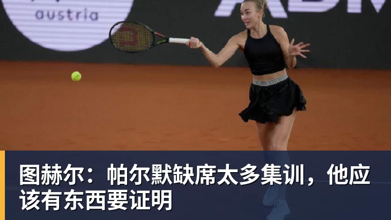 CCTV5直播!卡塔尔只派出二阵,男篮拒绝爆冷 - MK体育(中国)官方网站 - MK SPORTS