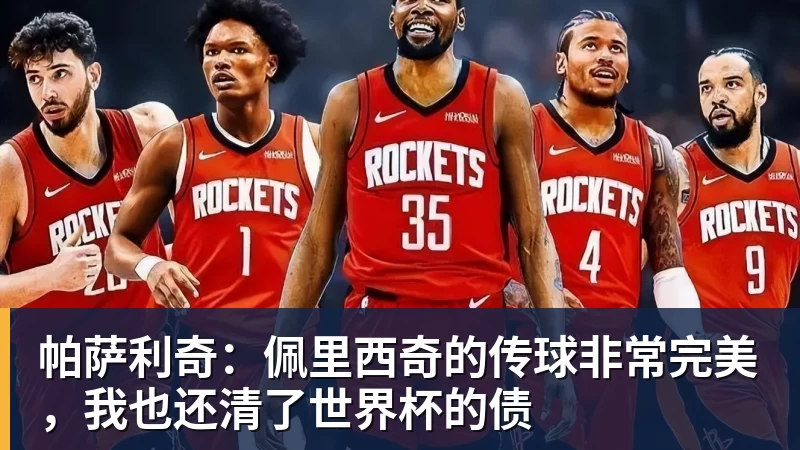 穆帅三连胜!皇马40马拉加贝林一条龙破门+造乌龙姆巴佩建功 - MK体育(中国)官方网站 - MK SPORTS
