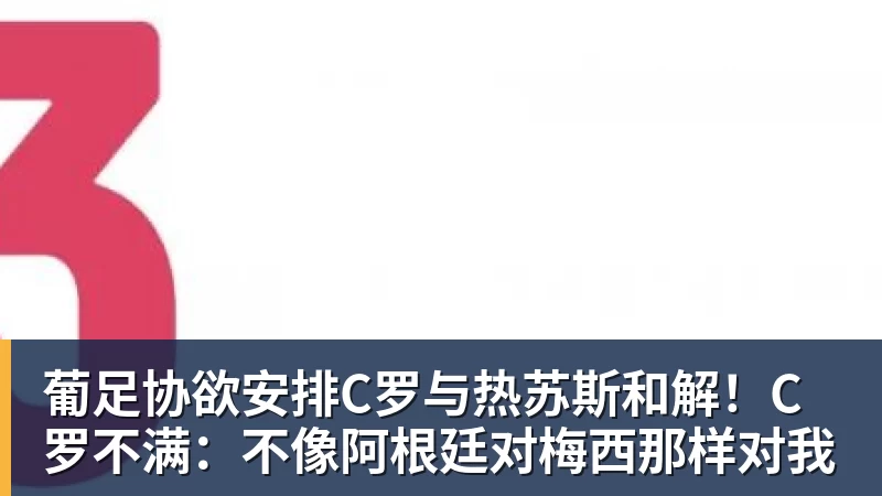 已被判有罪!曝英超4大豪门对曼城提起诉讼 索赔8亿镑 程序持续2年 - MK体育(中国)官方网站 - MK SPORTS