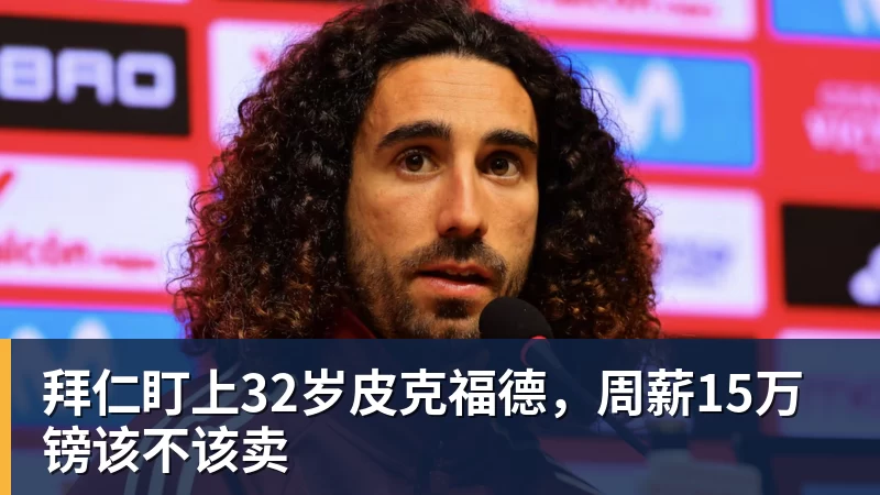 克罗斯领衔欧洲杯揭幕战,苏德对决引爆体育投注热潮 - MK体育(中国)官方网站 - MK SPORTS