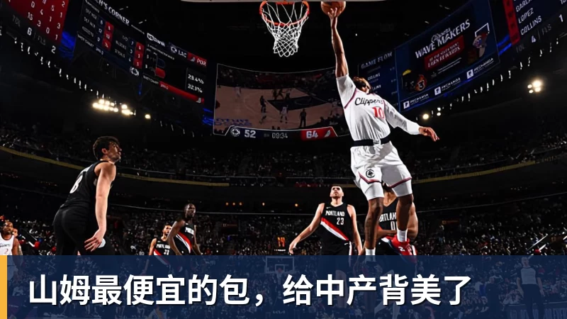 MK体育山姆最便宜的包，给中产背美了