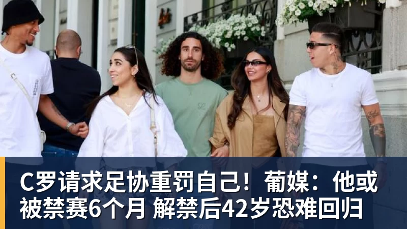米业洛维奇对哪些泰山球员印象深刻他首次给出答案,引发热议 - MK体育(中国)官方网站 - MK SPORTS
