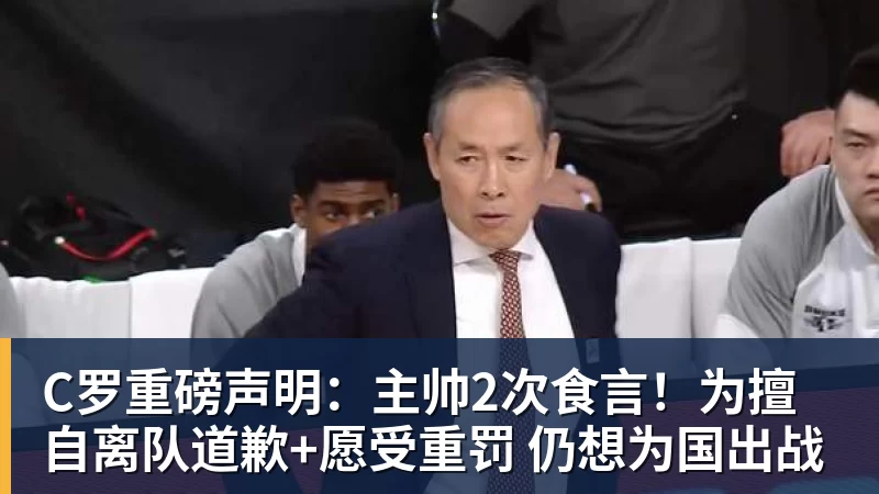 【官方】宋凯当选新一届东亚足联主席 任期至2028年 - MK体育(中国)官方网站 - MK SPORTS