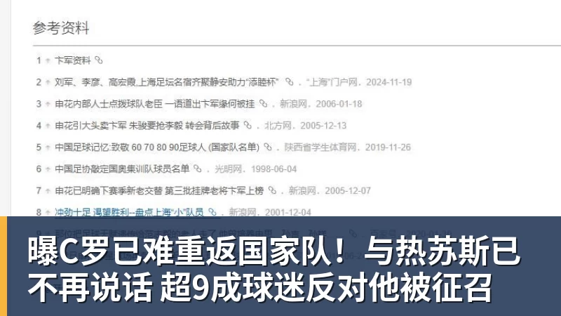 被骂“丢人现眼”!30岁国脚暴怒:冲上去要和球迷对峙 拉都拉不住 - MK体育(中国)官方网站 - MK SPORTS