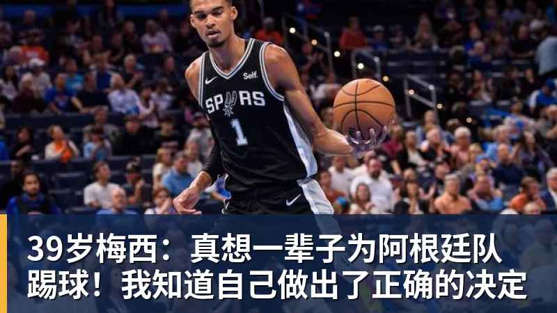 隆戈:莱奥未能靠世界杯提升身价米兰委托门德斯以6千万欧卖掉他 - MK体育(中国)官方网站 - MK SPORTS