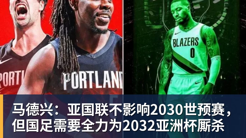 伟大传承!赵心童赢球后主动握手致敬丁俊晖 央媒:意义超越胜负 - MK体育(中国)官方网站 - MK SPORTS